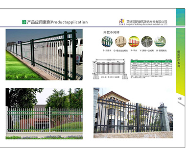 护栏系列36
